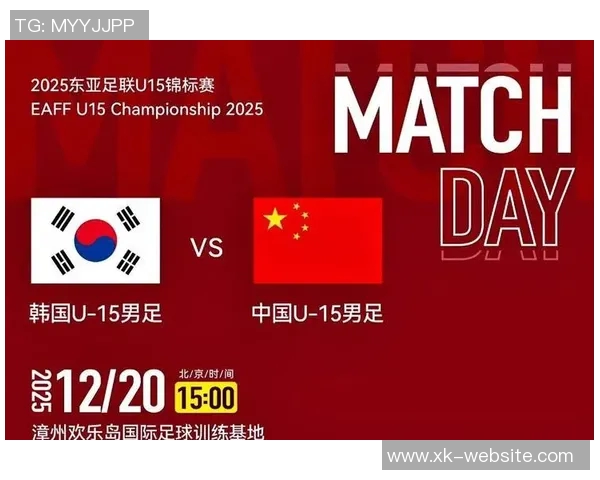 韩国U15全主力出战日本U15新面孔14人首次入选挑战赛